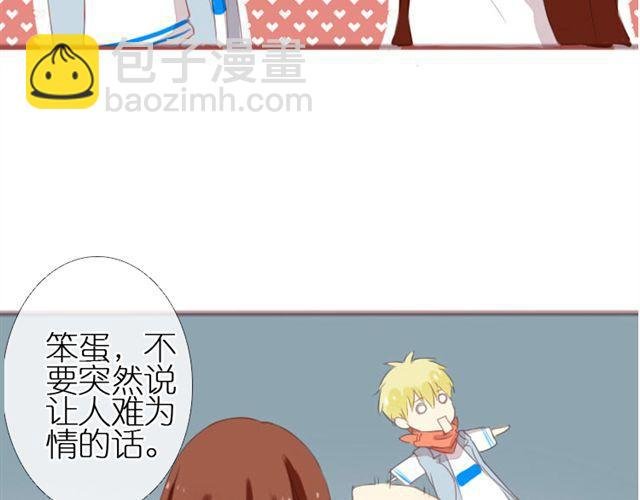 第4话 该怎么去吐槽你，我的爱人