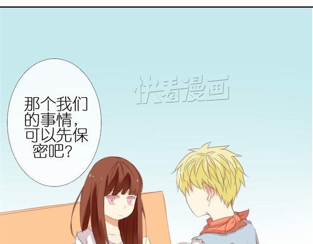 第4话 该怎么去吐槽你，我的爱人