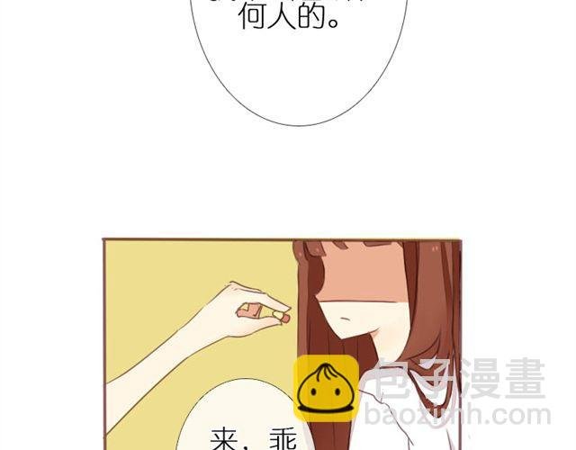 第4话 该怎么去吐槽你，我的爱人