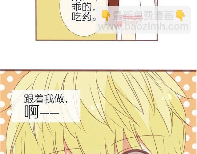 第4话 该怎么去吐槽你，我的爱人