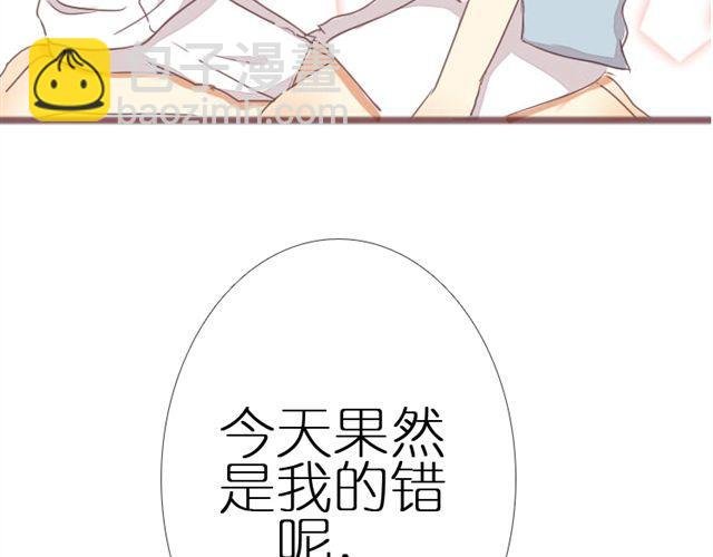 第4话 该怎么去吐槽你，我的爱人