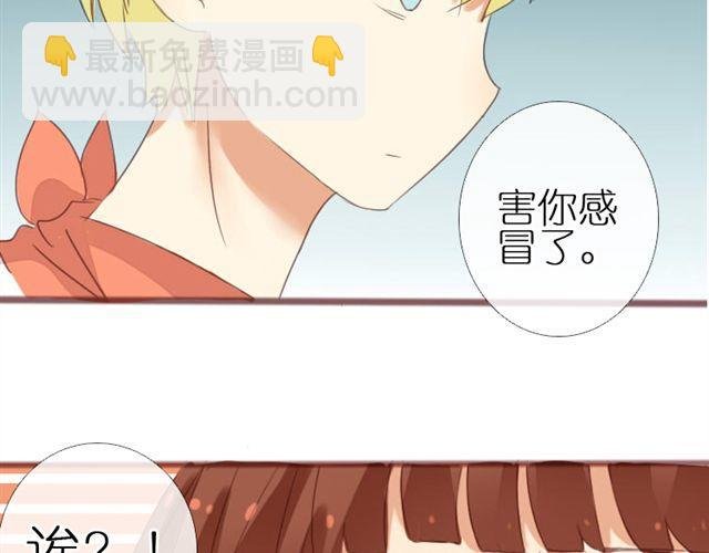 第4话 该怎么去吐槽你，我的爱人