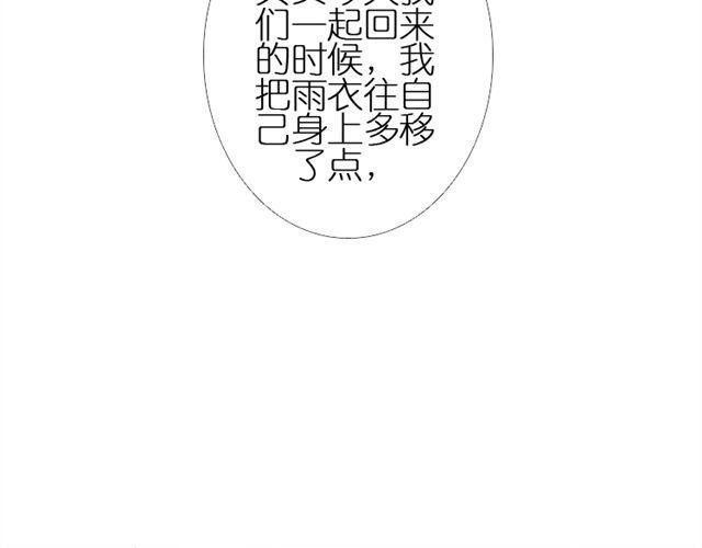 第4话 该怎么去吐槽你，我的爱人