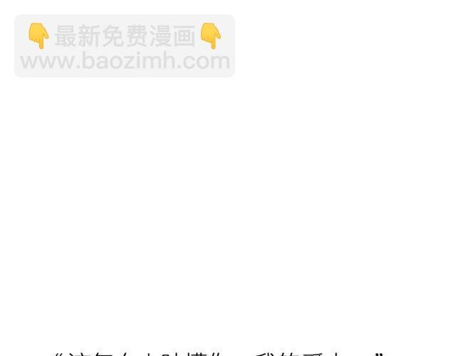 第4话 该怎么去吐槽你，我的爱人