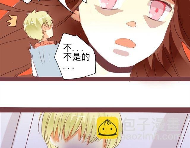 第3话 不要勾引我老公！