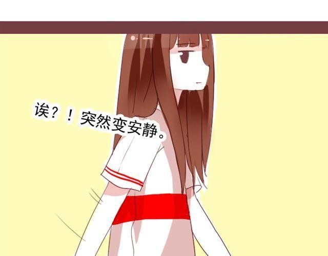 第3话 不要勾引我老公！