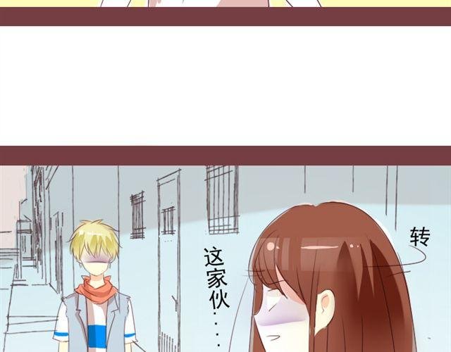 第3话 不要勾引我老公！