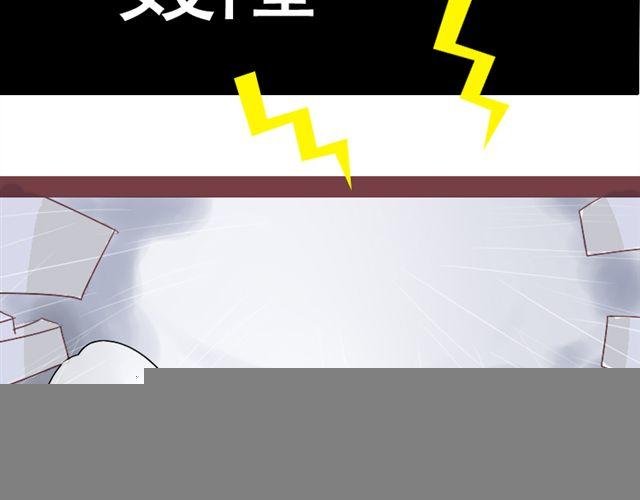 第3话 不要勾引我老公！