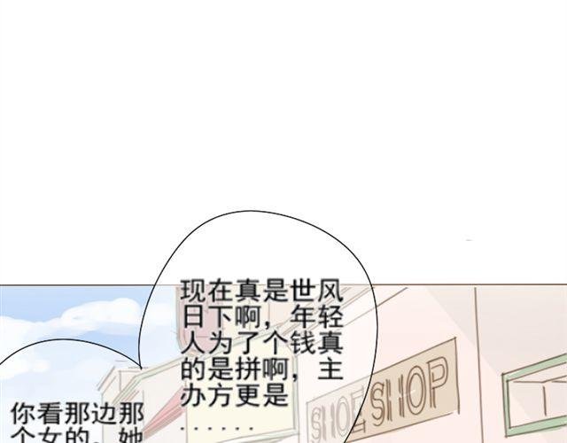 第二话 老婆别闹