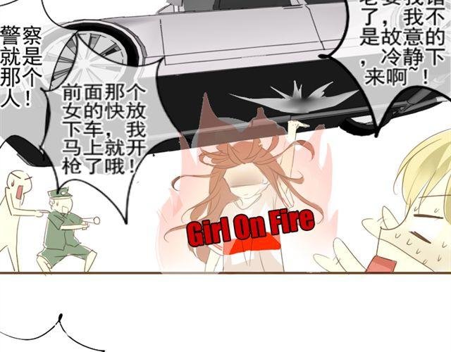 第二话 老婆别闹