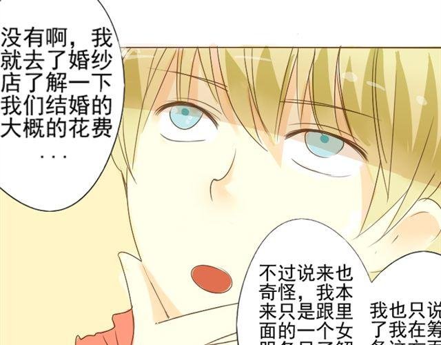第二话 老婆别闹