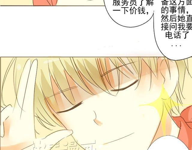 第二话 老婆别闹