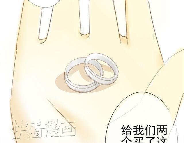 第二话 老婆别闹