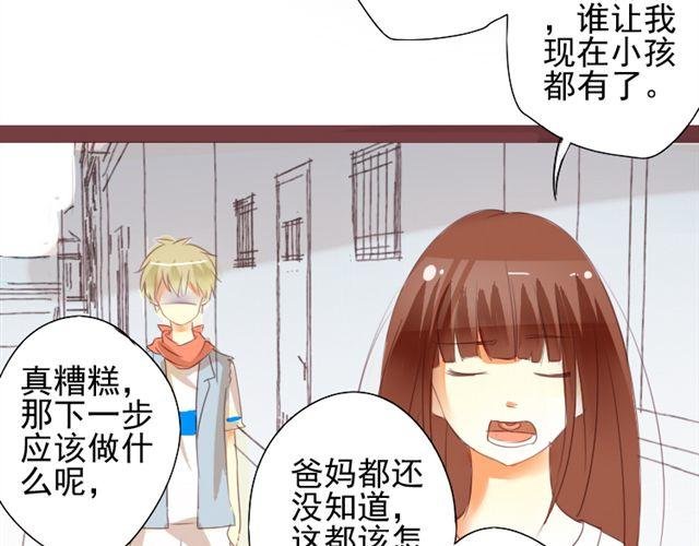 第二话 老婆别闹