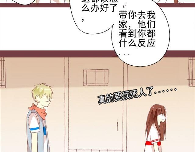 第二话 老婆别闹