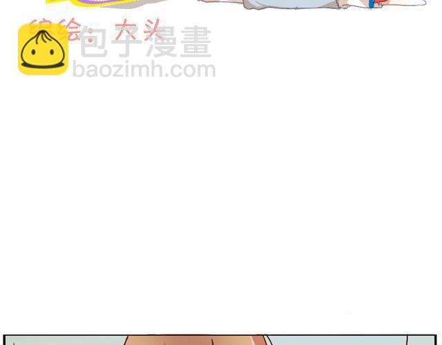 第1话 我的小公举怀孕了！？