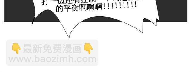 第1话 我的小公举怀孕了！？