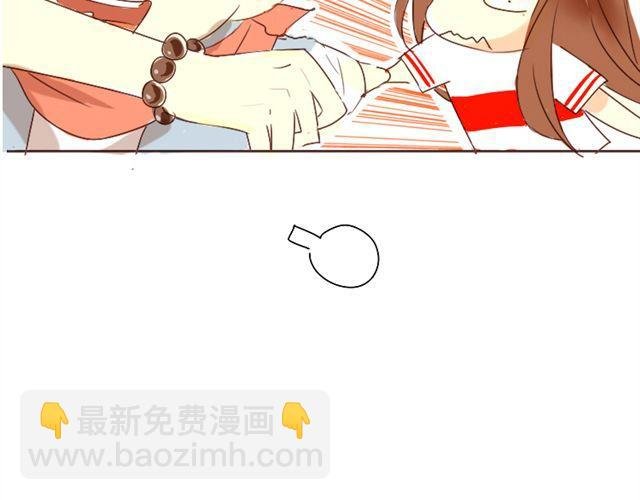 第1话 我的小公举怀孕了！？