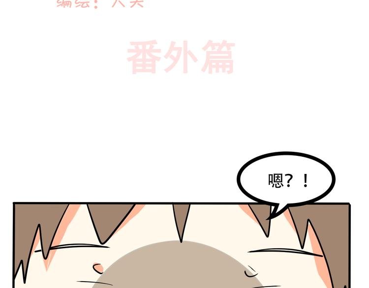 番外（上）