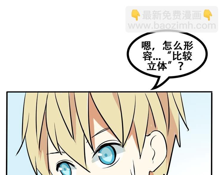 番外（上）