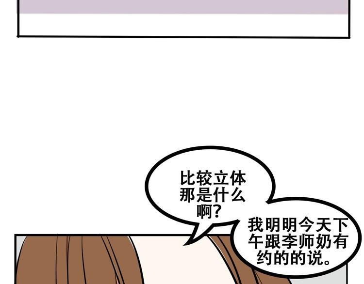 番外（上）