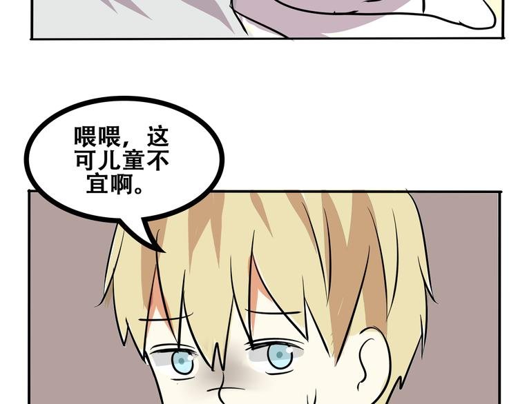 番外（上）