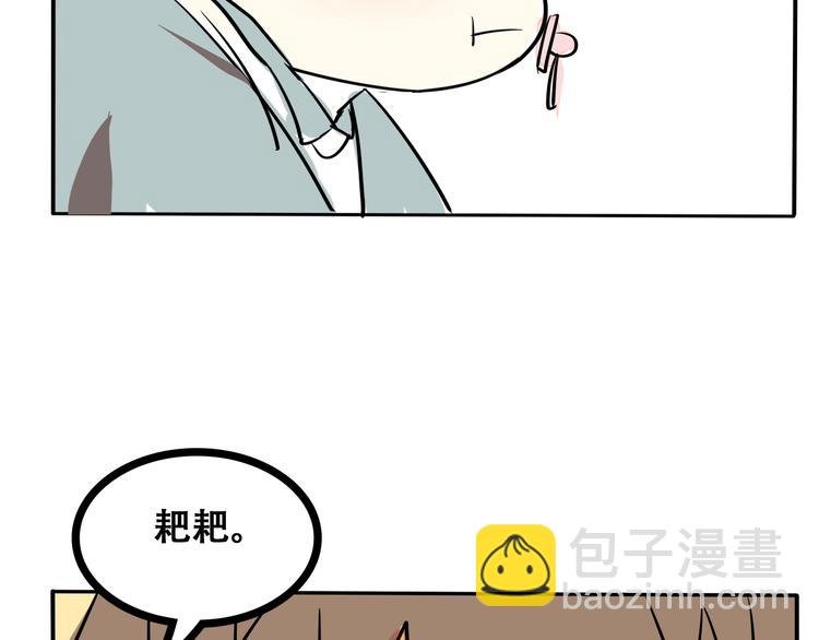 番外（上）