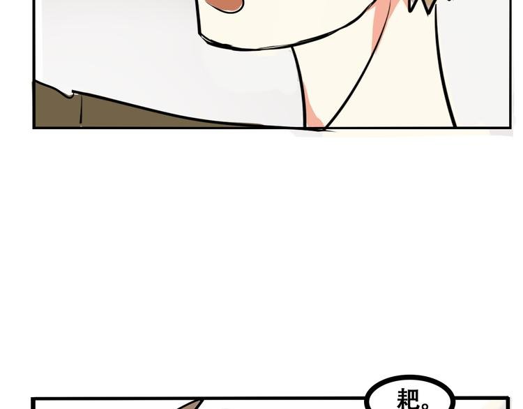 番外（上）