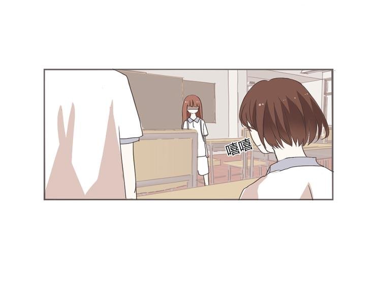 第13话 不小心说出去了