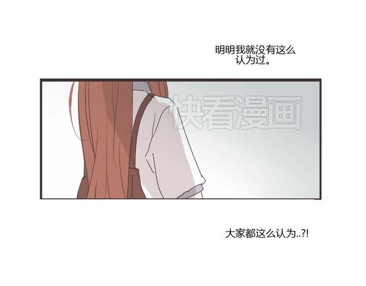 第13话 不小心说出去了