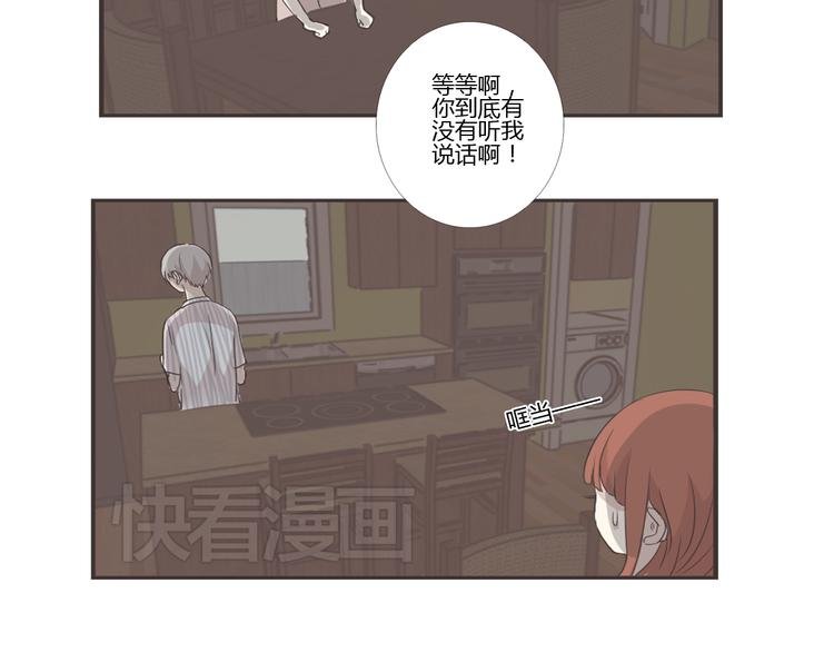第13话 不小心说出去了