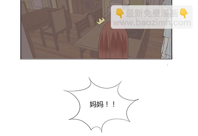 第13话 不小心说出去了