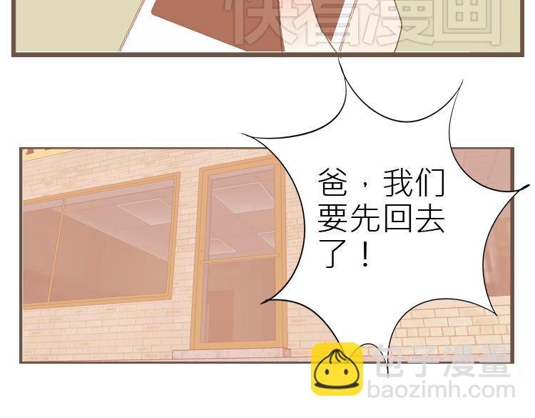 第12话 决心跟她们和好