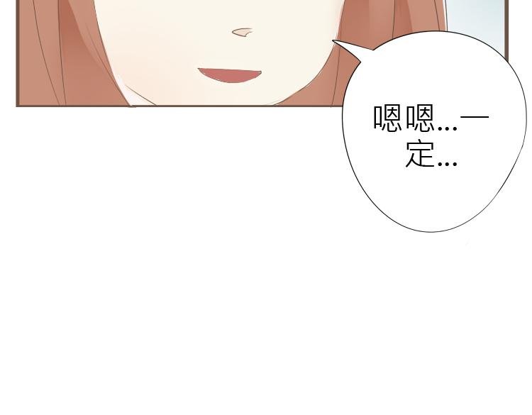 第12话 决心跟她们和好