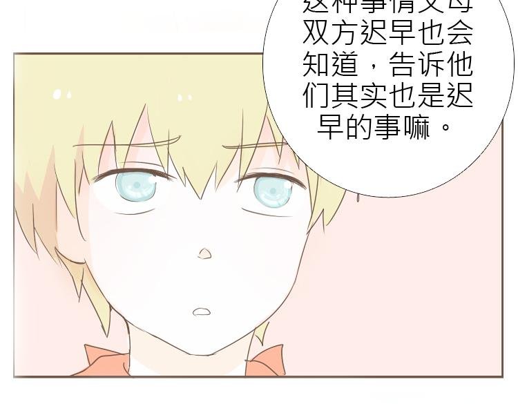 第12话 决心跟她们和好