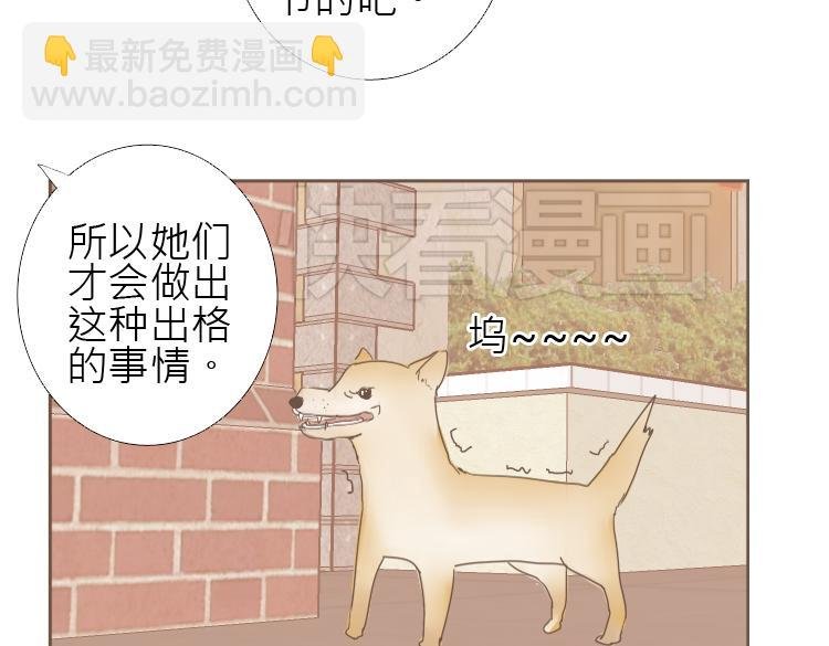 第12话 决心跟她们和好