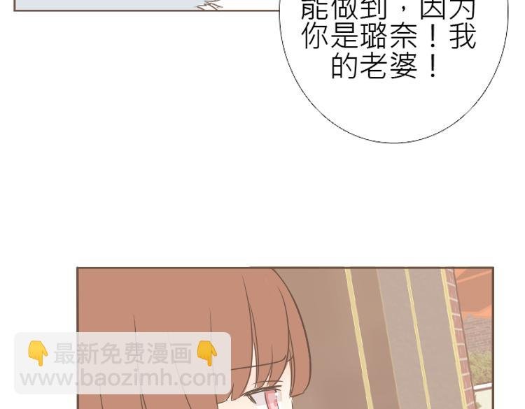 第12话 决心跟她们和好