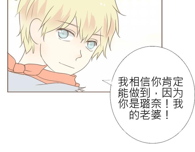 第12话 决心跟她们和好