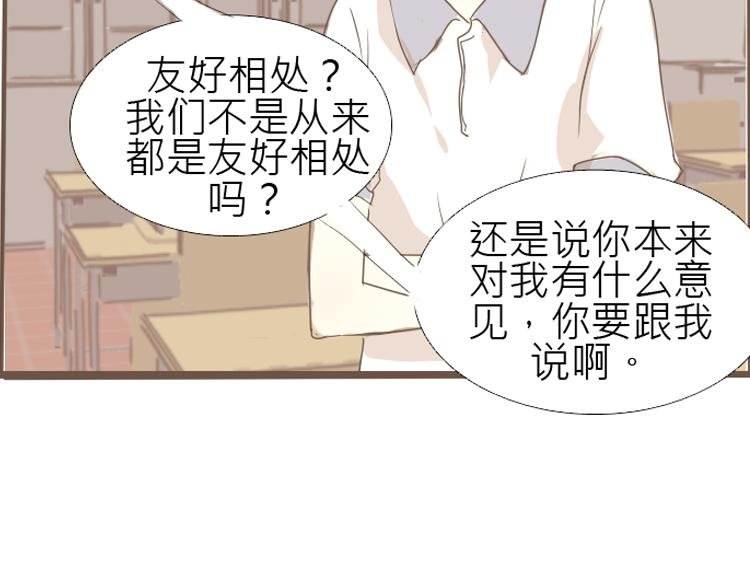 第12话 决心跟她们和好
