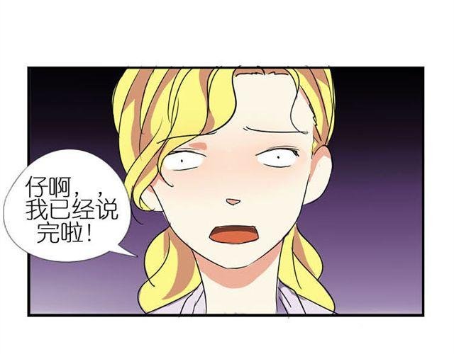 第11话 突然吵起来了