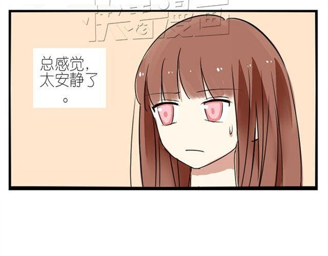 第10话 终于见到老公的家长了