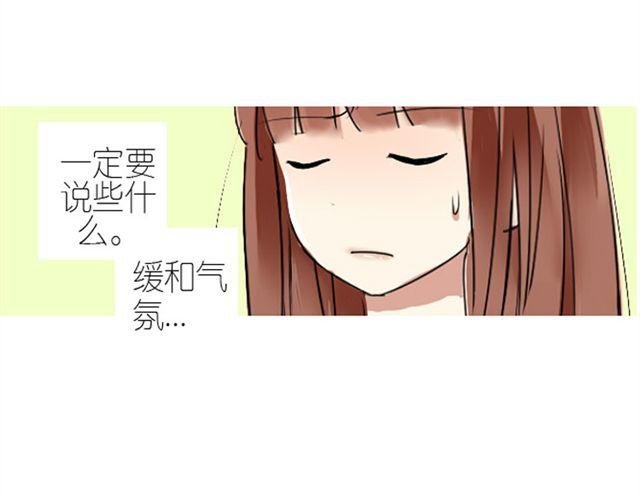 第10话 终于见到老公的家长了