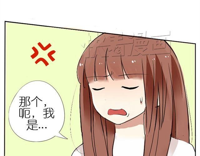 第10话 终于见到老公的家长了