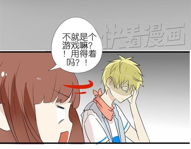 第10话 终于见到老公的家长了