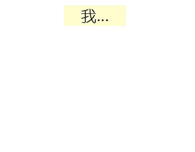 第10话 终于见到老公的家长了