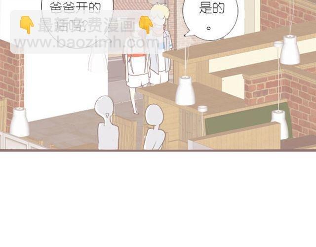 第9话 枫子他爸