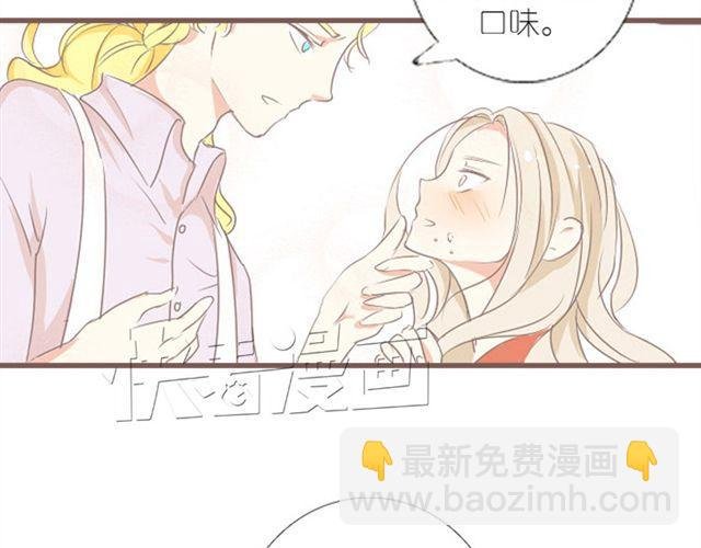 第9话 枫子他爸