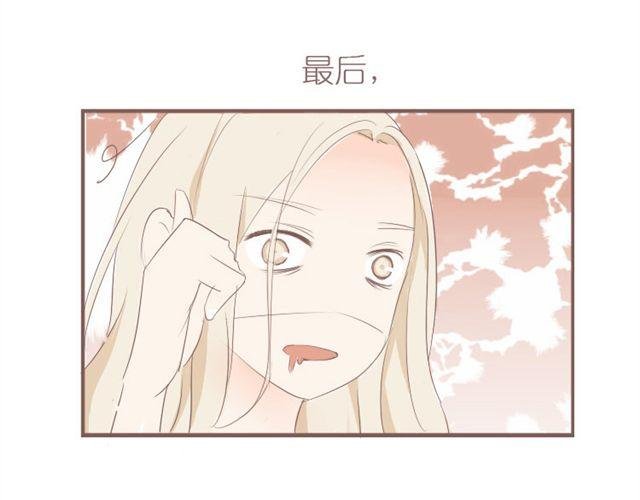 第9话 枫子他爸