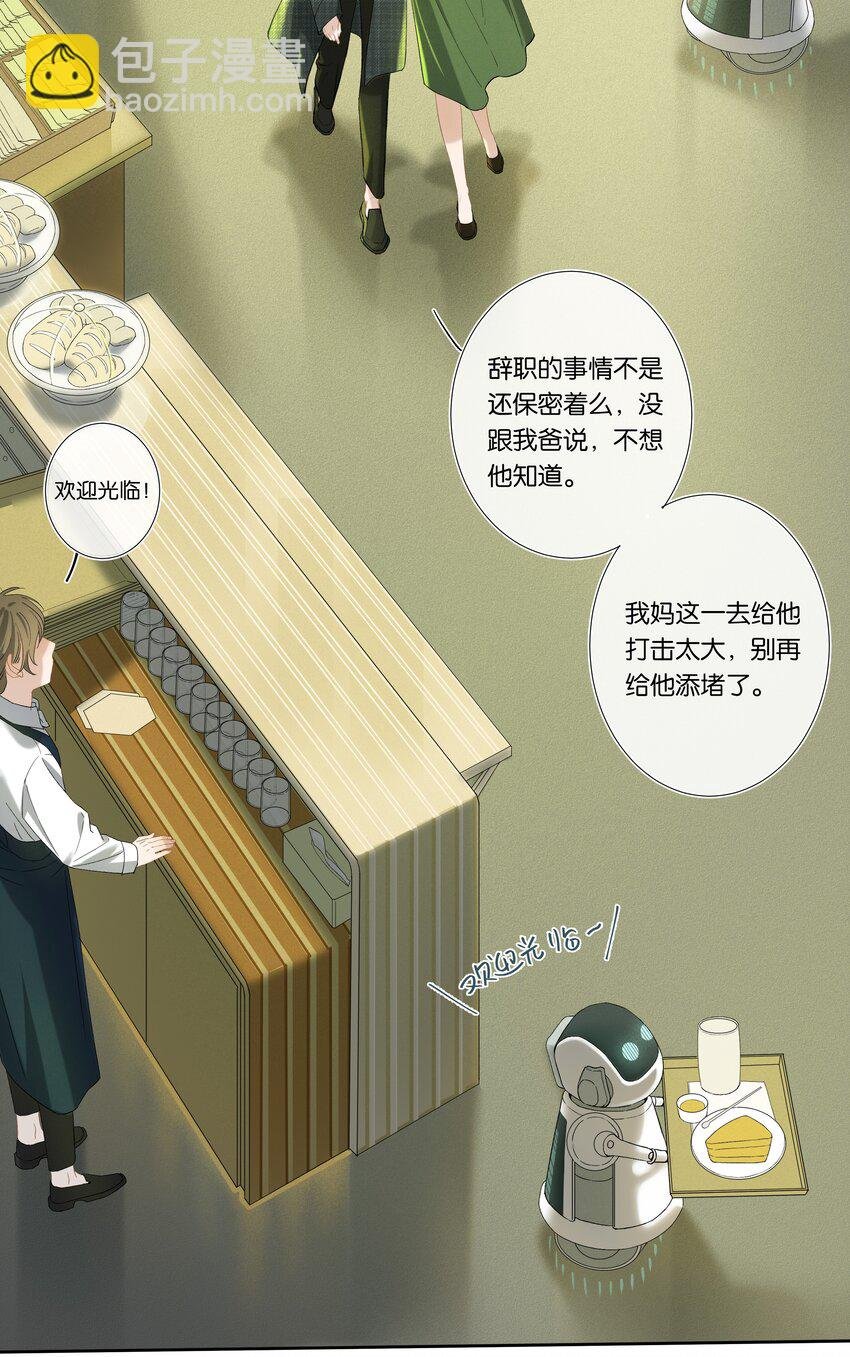 第001话 好久不见