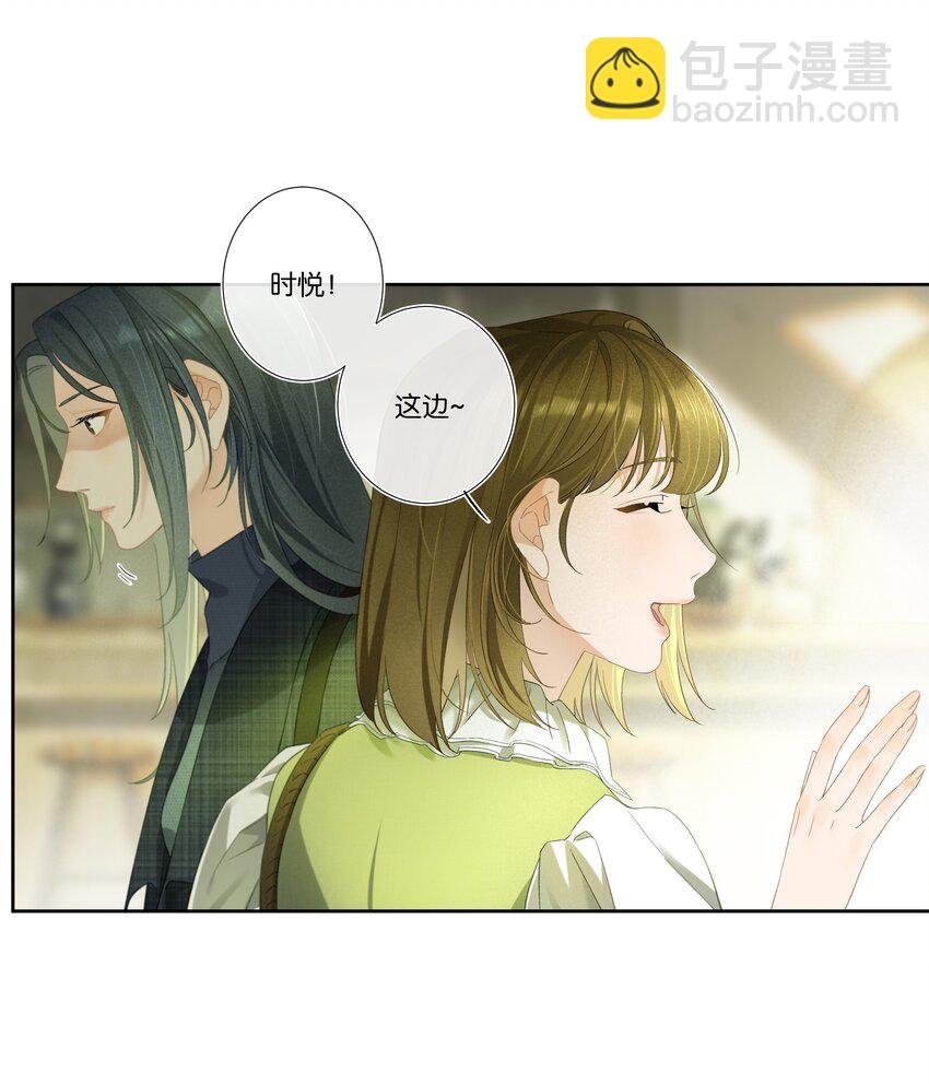 第001话 好久不见